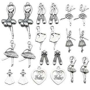 复古古银芭蕾女孩芭蕾裙DIY钥匙扣手链项链合金饰品配件挂件吊坠