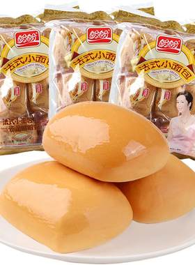 盼盼法式小面包糕点面包