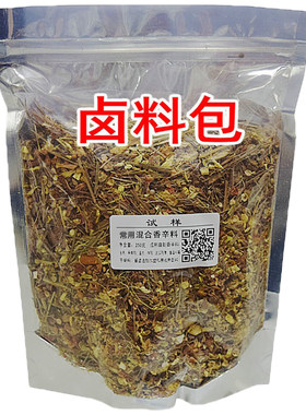 卤肉料包卤鸭脖腌制烤鸭胚