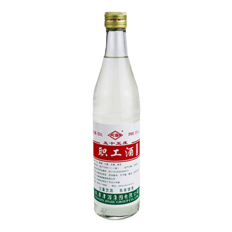 津酒职工酒天津纯粮酿造浓香型白酒整箱12瓶高粱原浆酒纯粮食白酒