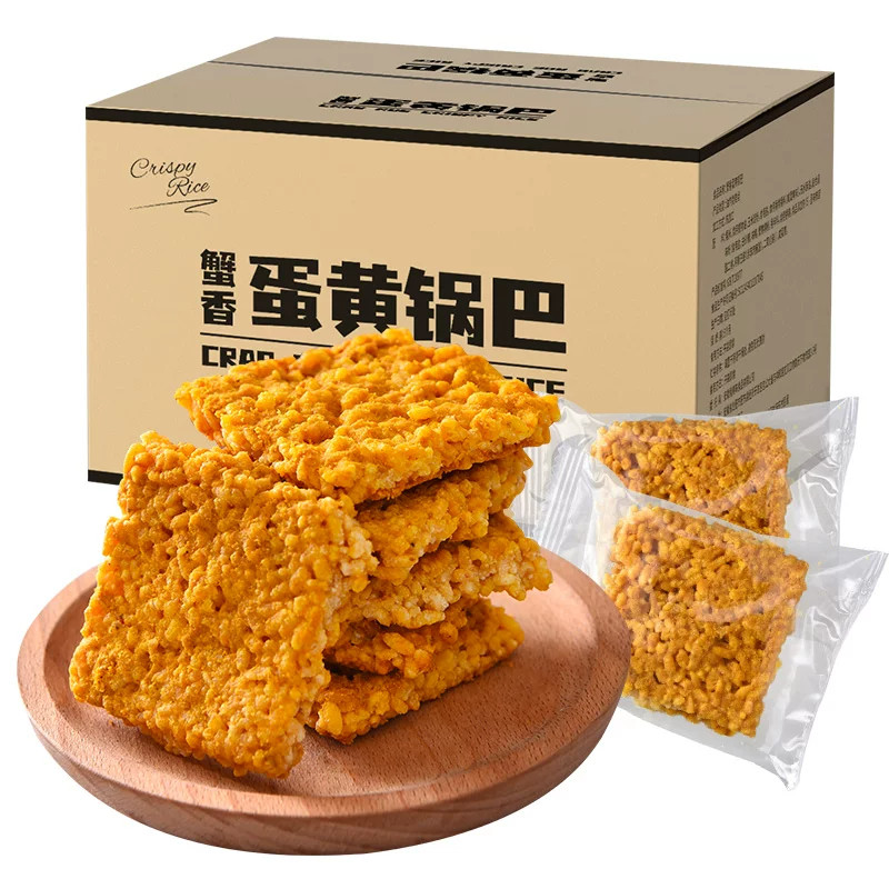 蟹黄锅巴蟹香咸蛋黄味网红零食