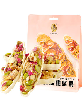 潘祥记鲜花饼旗舰店玫瑰黄油坚果小船酥糕点心休闲零食小吃食品