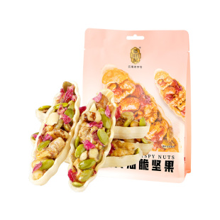 潘祥记鲜花饼旗舰店玫瑰黄油坚果小船酥糕点心休闲零食小吃食品