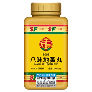 E008八味地黄丸台湾仙丰专卖汉方倪海厦温补肾阳命门火衰夜尿自汗