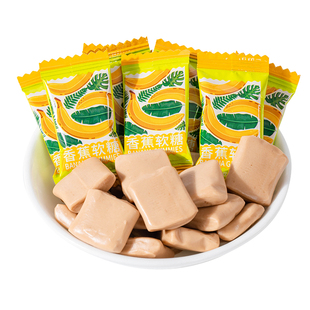 棵力果泰国风味巧克力香蕉奶糖散装过新年货糖果水果软糖零食批发