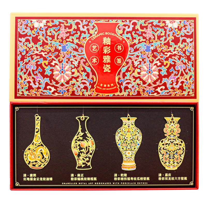 釉彩礼品雅瓷教师节中国风