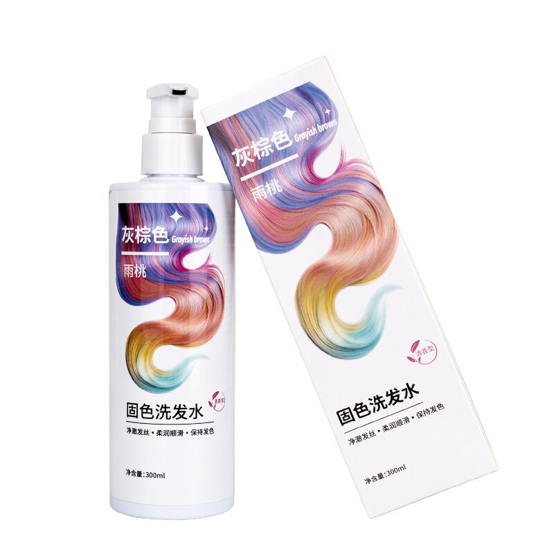 雨桃固色洗发水固色补色二合一