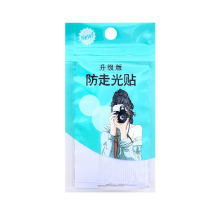 防走光贴胸口神器低领口上衣抹胸防掉防漏裙子隐形衣服防滑贴胸针