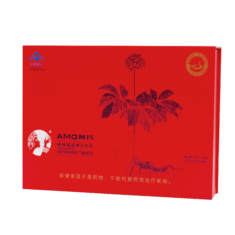 阿玛格林斯通牌纯原粉三七片辅助降血脂官方正品旗舰店120片装