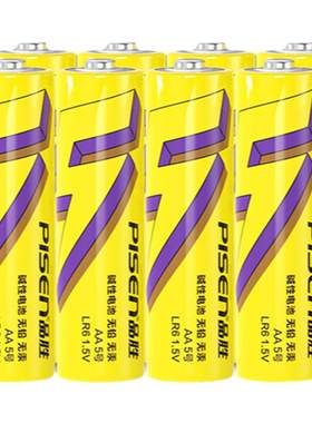 品胜5号7号碱性电池10年有效期