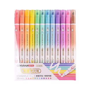 金万年可擦荧光笔12色荧光标记笔可以擦掉的擦拭可擦除可擦写做笔记可消双头画笔彩色可擦笔