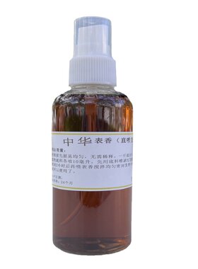 食品级烟香料口粮专用香精直喷型提醇增香手卷旱烟去苦去辣调香剂