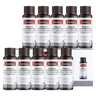 【效期至26年12月】Swisse斯维诗胶原水光瓶胶原蛋白肽口服液态饮