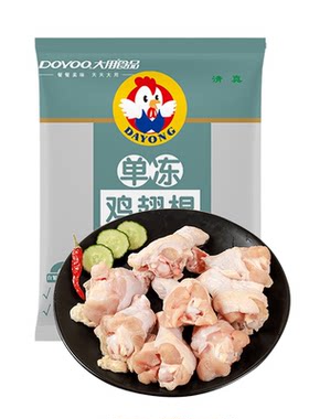 鸡翅根新鲜冷冻谷物饲养清真食材