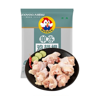 10斤鸡翅根新鲜冷冻商用整箱批发生鲜空气炸锅小鸡腿半成品食材