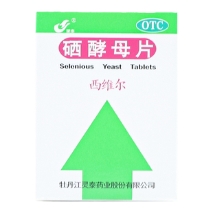 灵泰西维尔硒酵母片50ug*50片/盒OTC药品防治硒缺乏疾病正品