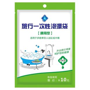 旅行一次性泡澡袋加厚浴缸套木桶袋子SPA塑料膜沐浴袋塑料防护罩