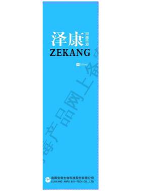 泽康复方煤焦油抑菌洗剂液去头屑洗发水头清大块头皮油止痒100ml