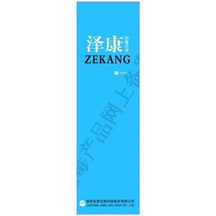 泽康复方煤焦油抑菌洗剂液去头屑洗发水头清大块头皮油止痒100ml