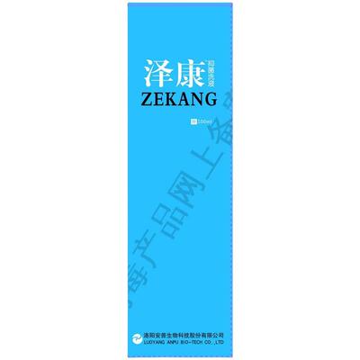 泽康复方煤焦油抑菌洗剂液去头屑洗发水头清大块头皮油止痒100ml