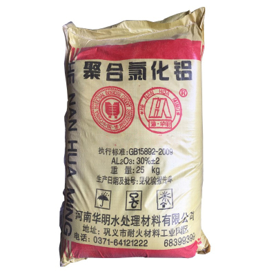 工业聚合氯化铝pac污水处理