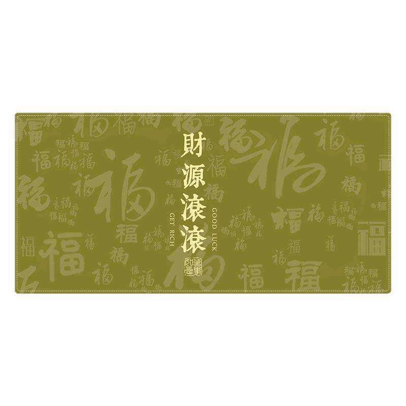 发财暴富鼠标垫超大号加厚护腕国风学习书桌垫文字办公电脑键盘垫