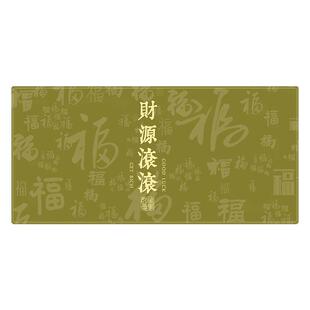 发财暴富鼠标垫超大号加厚护腕国风学习书桌垫文字办公电脑键盘垫