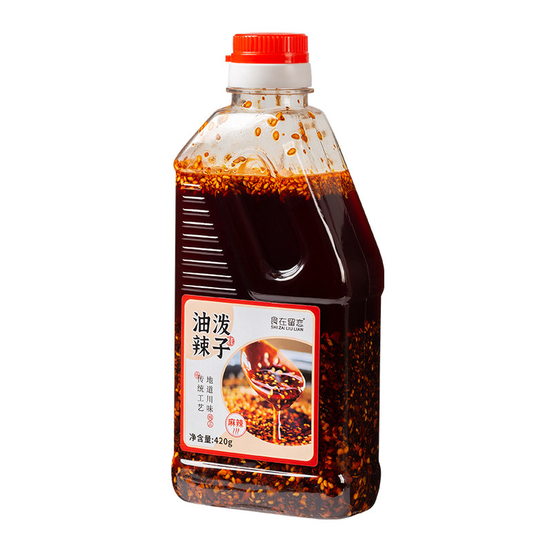 正宗四川辣椒油拌凉菜专用调料汁