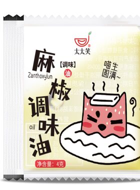 太太笑麻油小袋4克*1000包调味油