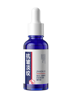 致朵二裂酵母抗初老冻龄精华液