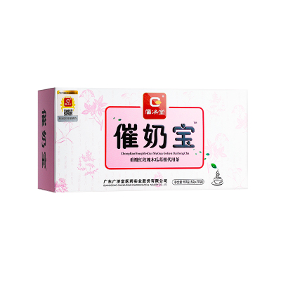 广济堂下奶茶哺乳期产后奶水不足