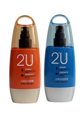 YOZO悠纪光感补水隔离乳二合一