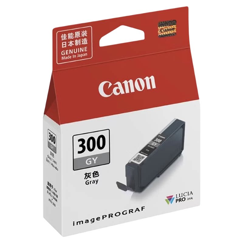 佳能PFI-300原装墨盒PRO-300打印机MBK PBK C M Y PC PM GY R CO一整套10色黑色彩色墨水盒PRO300
