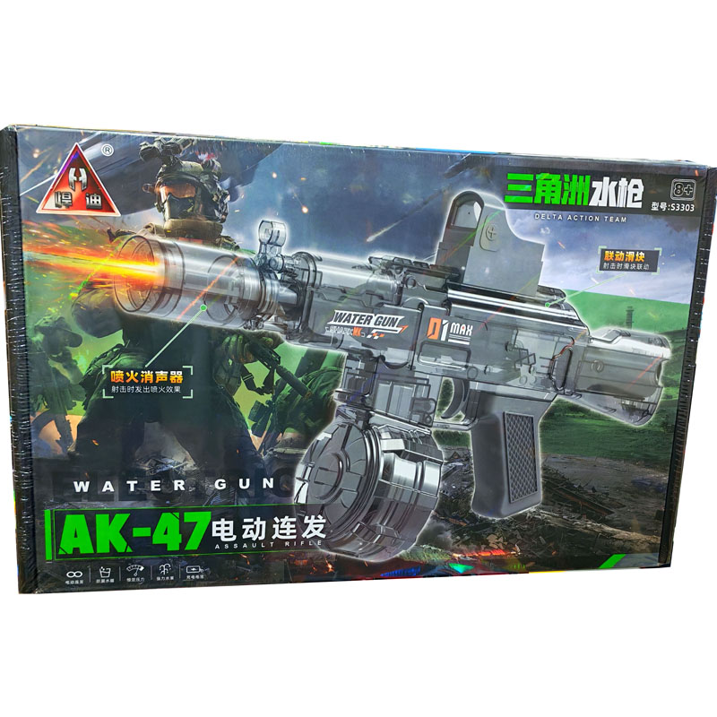 悍迪儿童电动连发充电水枪喷火