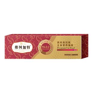 弗列加特高肉营养主食猫条成猫幼猫营养主食夏天补水湿粮主食猫粮