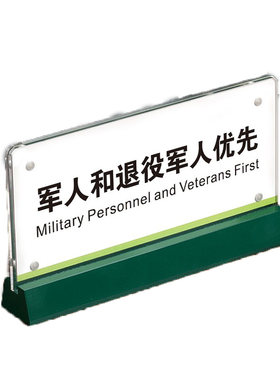 银行爱心暂停服务定制