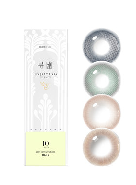 日耳曼绿色美瞳混血虹膜日抛10片小直径大隐形眼镜正品官方旗舰店