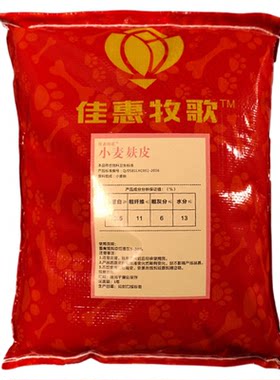 20斤小麦麸皮夫子麦皮糠麸米糠鸡饲料鸡鸭鹅五谷杂粮喂鸡喂狗窝料