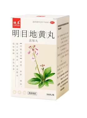 【迪泰】明目地黄丸350丸*1瓶/盒