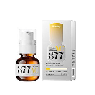 【拍1发2】韩纪377美白祛斑精华液改善暗沉提亮肤色抗氧去黄DW