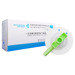 伊克莱贝森胰岛素泵耗材国产通配鲁尔接口钢针管路储药器导管通用