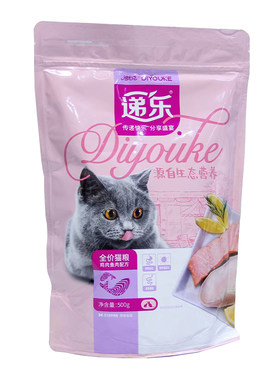 递乐迪尤克增肥发腮猫咪主粮全价