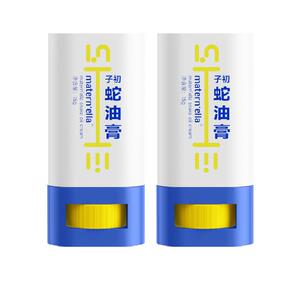 子初蛇油膏干裂滋润保湿15g*2支儿童护手足防起皮便携