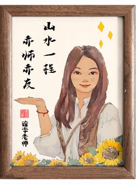 学生送老师领导客户生日相框
