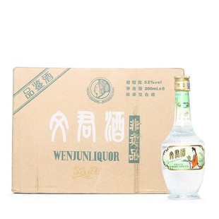 假一赔十 文君金质文君酒1988复刻版52度 整箱装260ml*8口感浓香