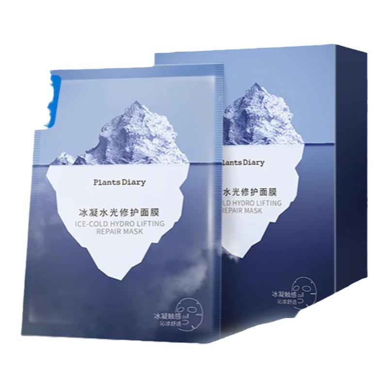 植物日记提亮保湿修复中国