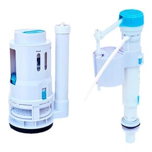 适配法恩老式马桶水箱配件进水阀冲水阀/座便器上水阀排水阀