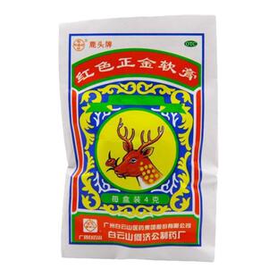 正宗白云山何济公鹿头牌红色正金软膏4g感冒鼻塞驱风清凉油万金油