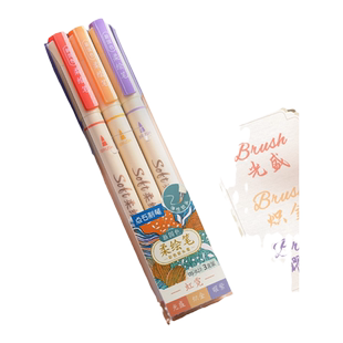 点石制笔柔绘笔新国色soft软头秀丽笔美术专用红黑彩色四季描线笔小楷自带笔锋的秀丽软绘画画勾线笔国画文具