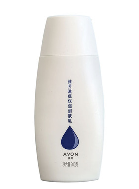 雅芳滋蕴深层润肤乳200g*2保湿